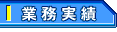 ‹Æ–±ŽÀÑ